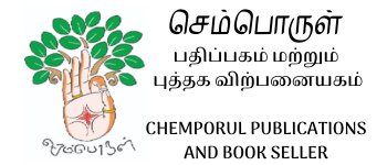 Chemporul Publications