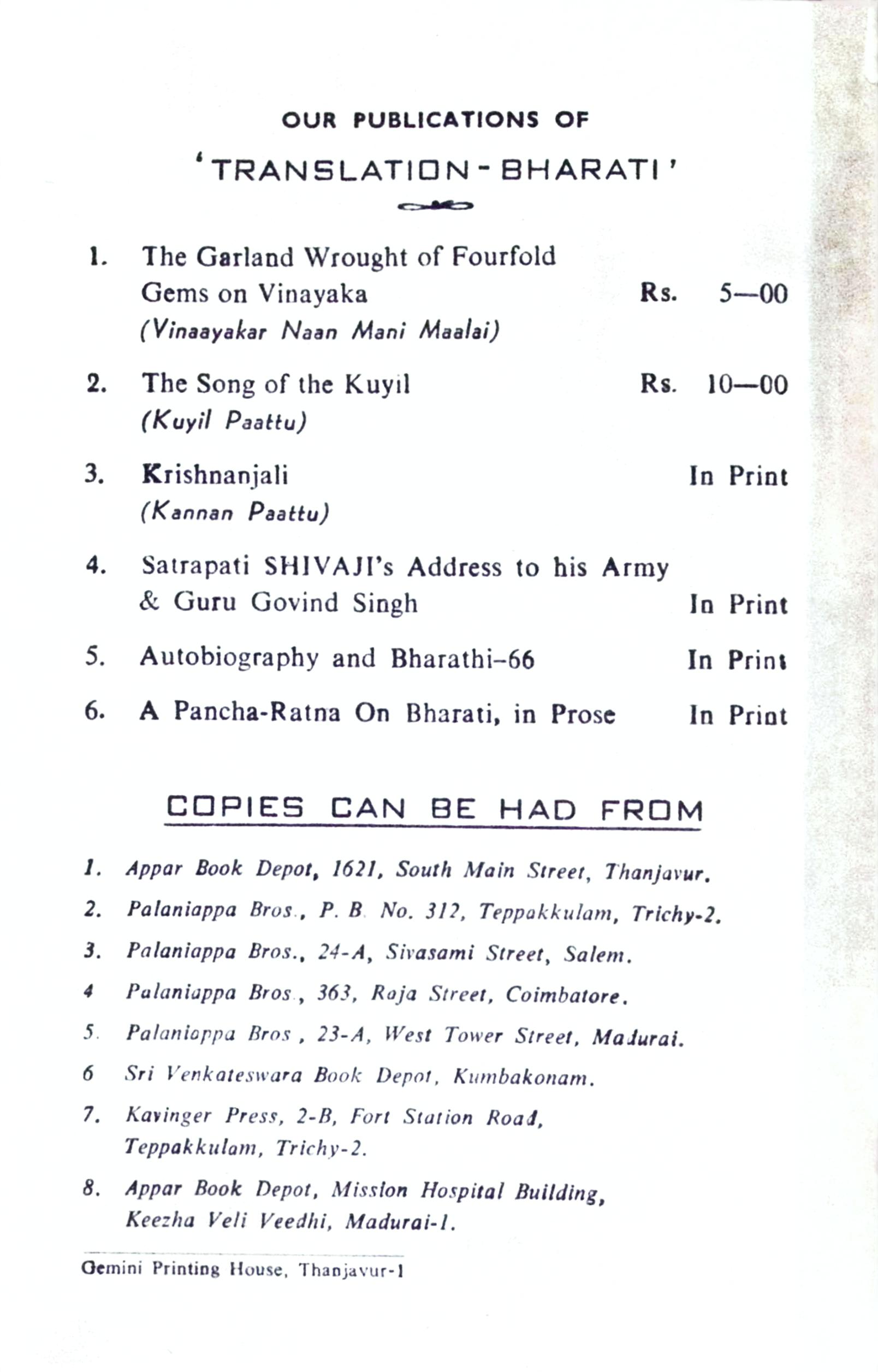 KUYIL PAATTU - (பாரதியின் குயில் பாட்டு ஆங்கில மொழிபெயர்ப்பு) - Image 2