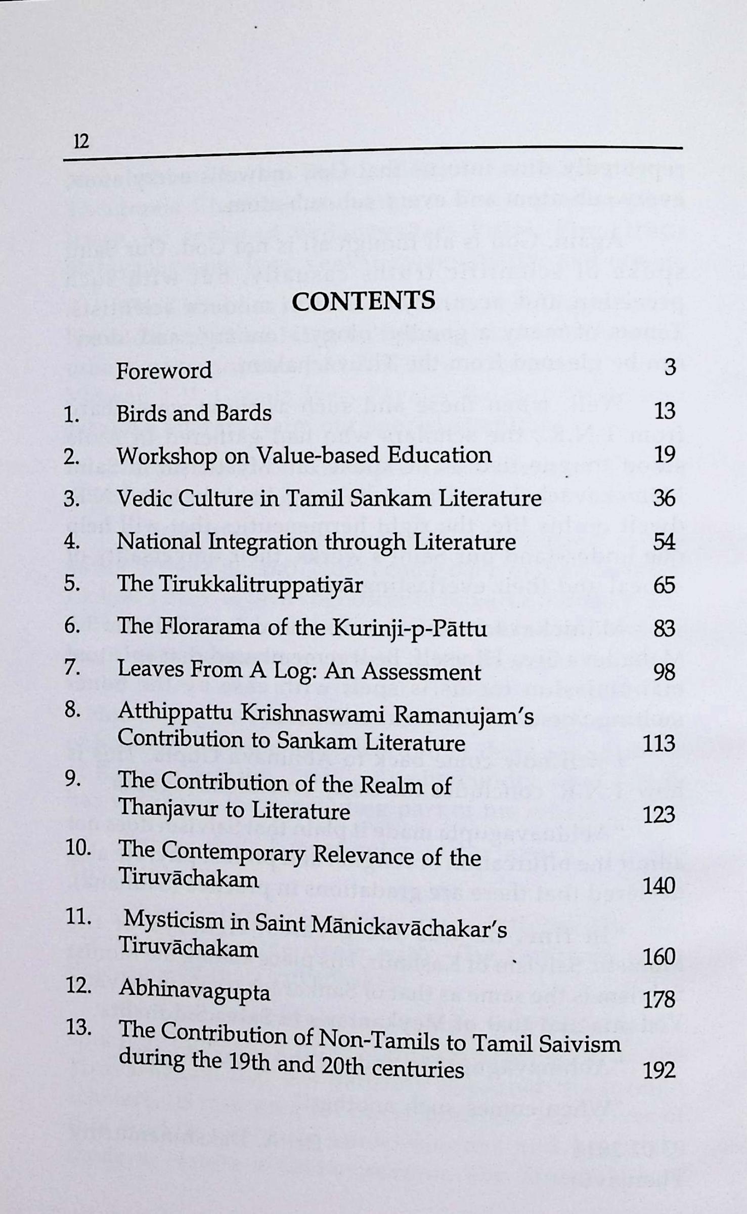 சொற்பொழிவுகளும் கட்டுரைகளும் - Lectures And Essays (தமிழ் & ஆங்கிலம்) - Image 5