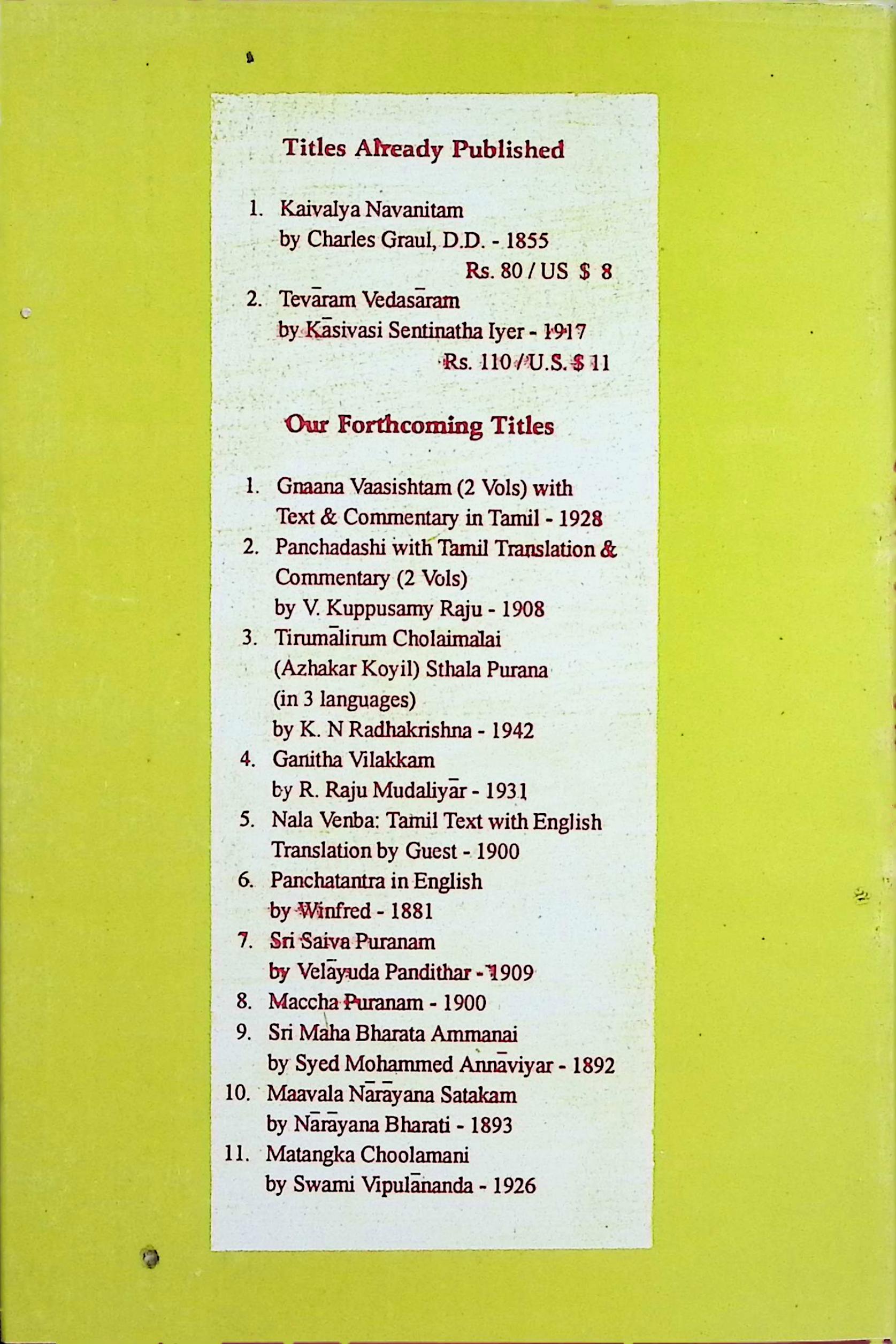 Seven Ethico – Didactic Works In Tamil - (தமிழ் நீதிநுால்கள் – சம்ஸ்கிருதம், ஆங்கிலம் மொழிபெயர்ப்புகளுடன் ) - Image 3