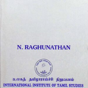 SIX LONG POEMS FROM SANGAM TAMIL