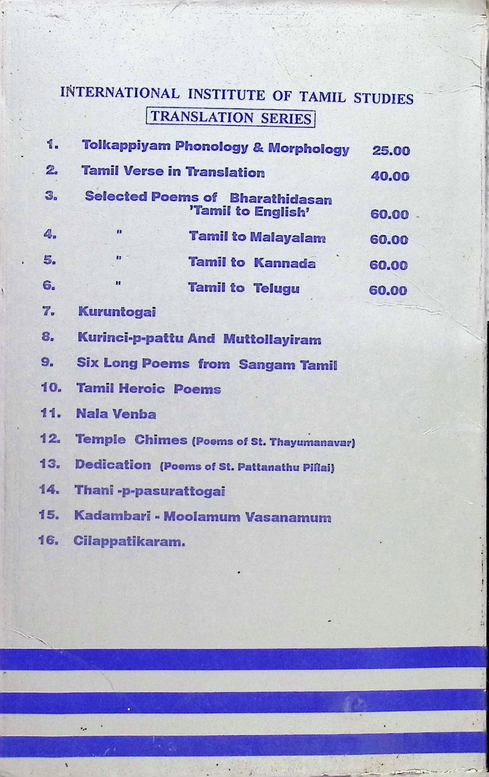 SIX LONG POEMS FROM SANGAM TAMIL - Image 3