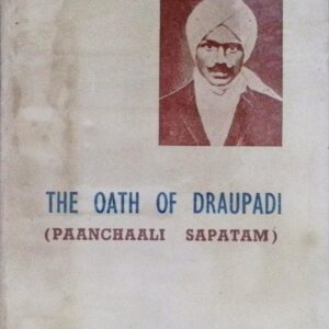 THE OATH OF DRAUPADI – (PAANCHAALI SAPATAM)