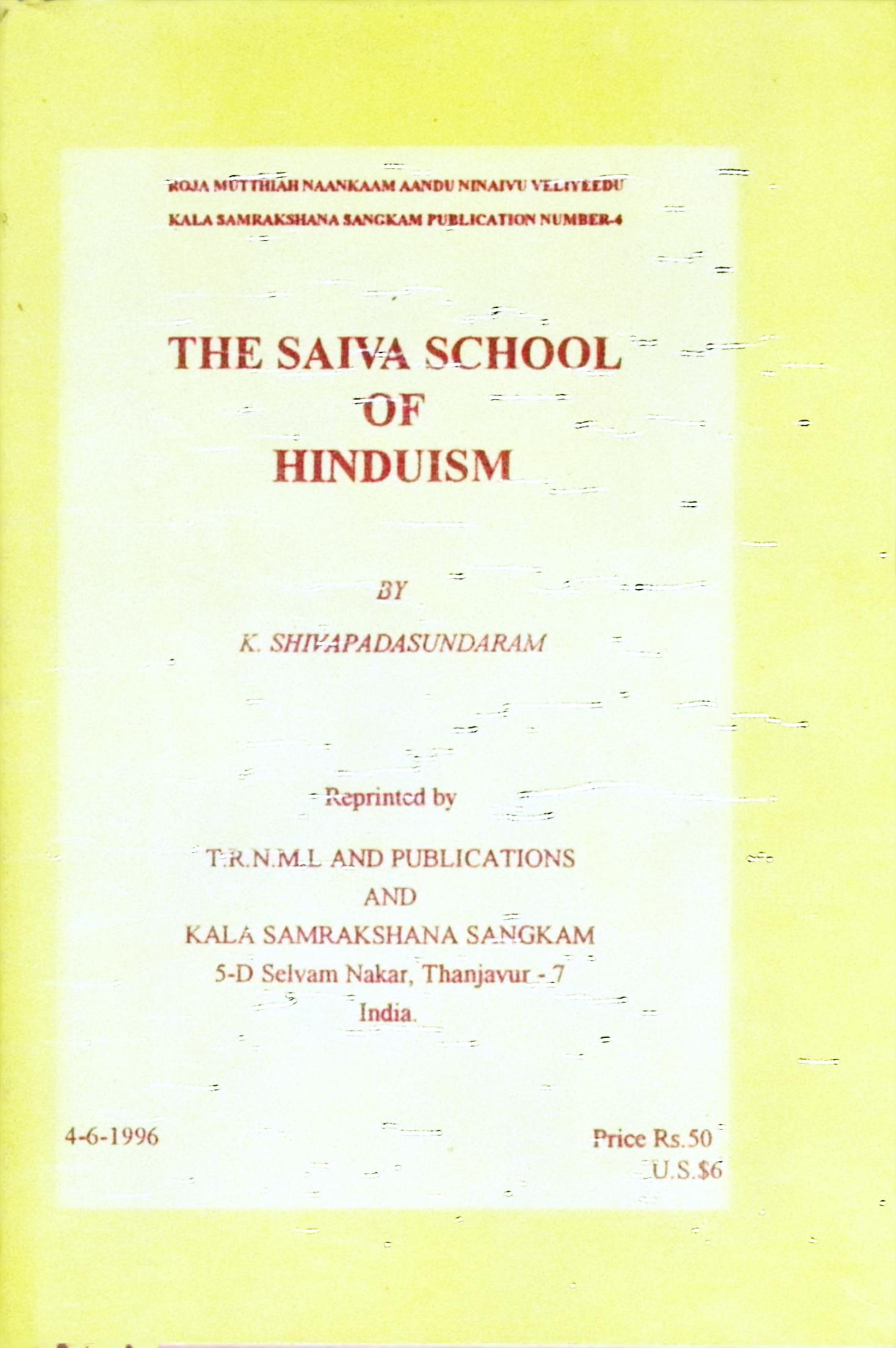 The Saiva School of Hinduism