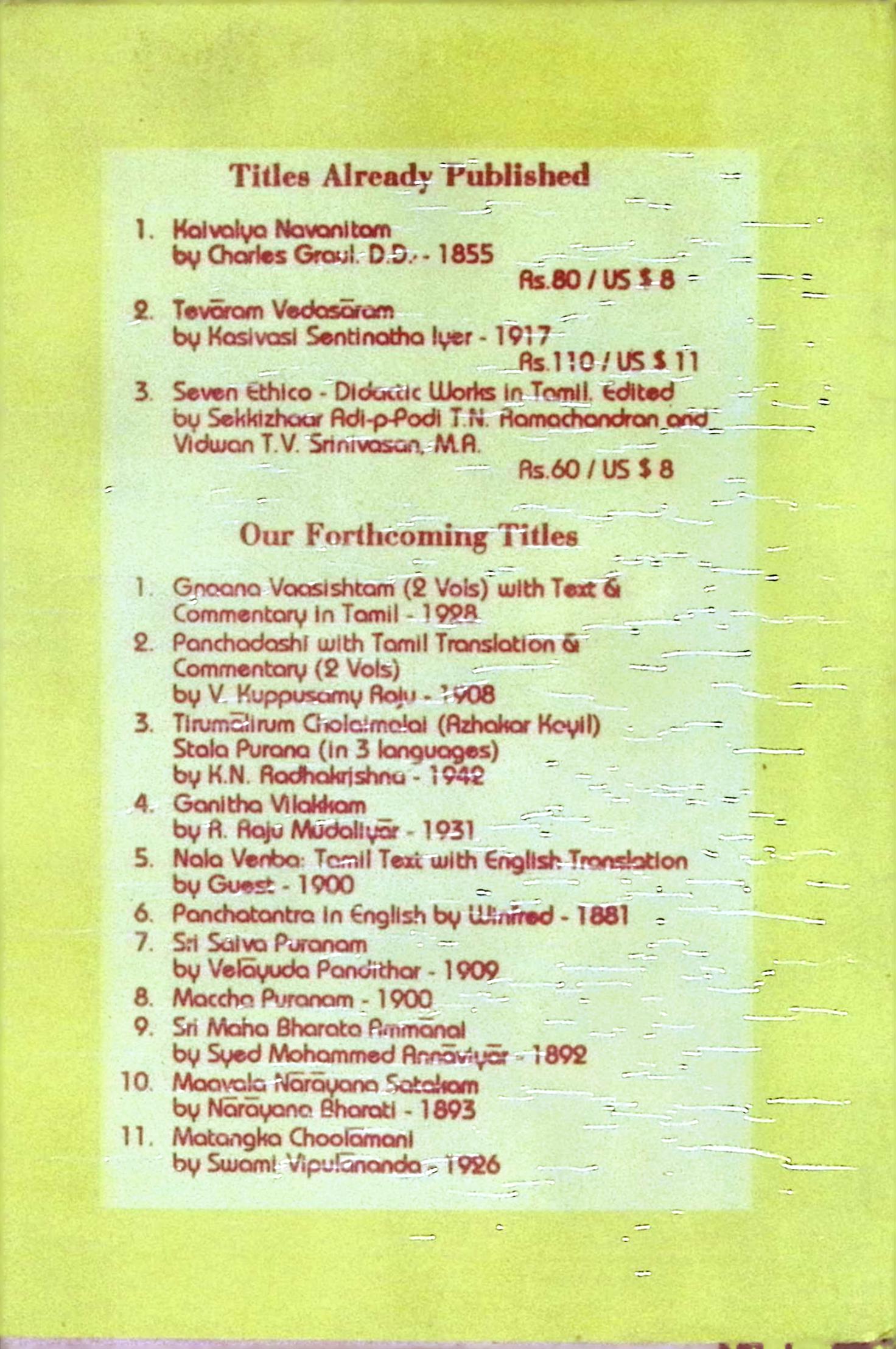 The Saiva School of Hinduism - Image 5