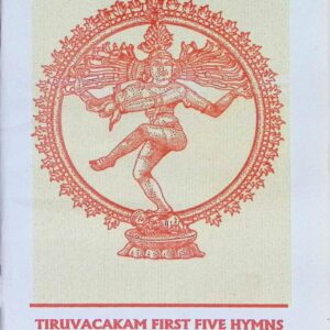 Thiruvacakam First Five Hymns