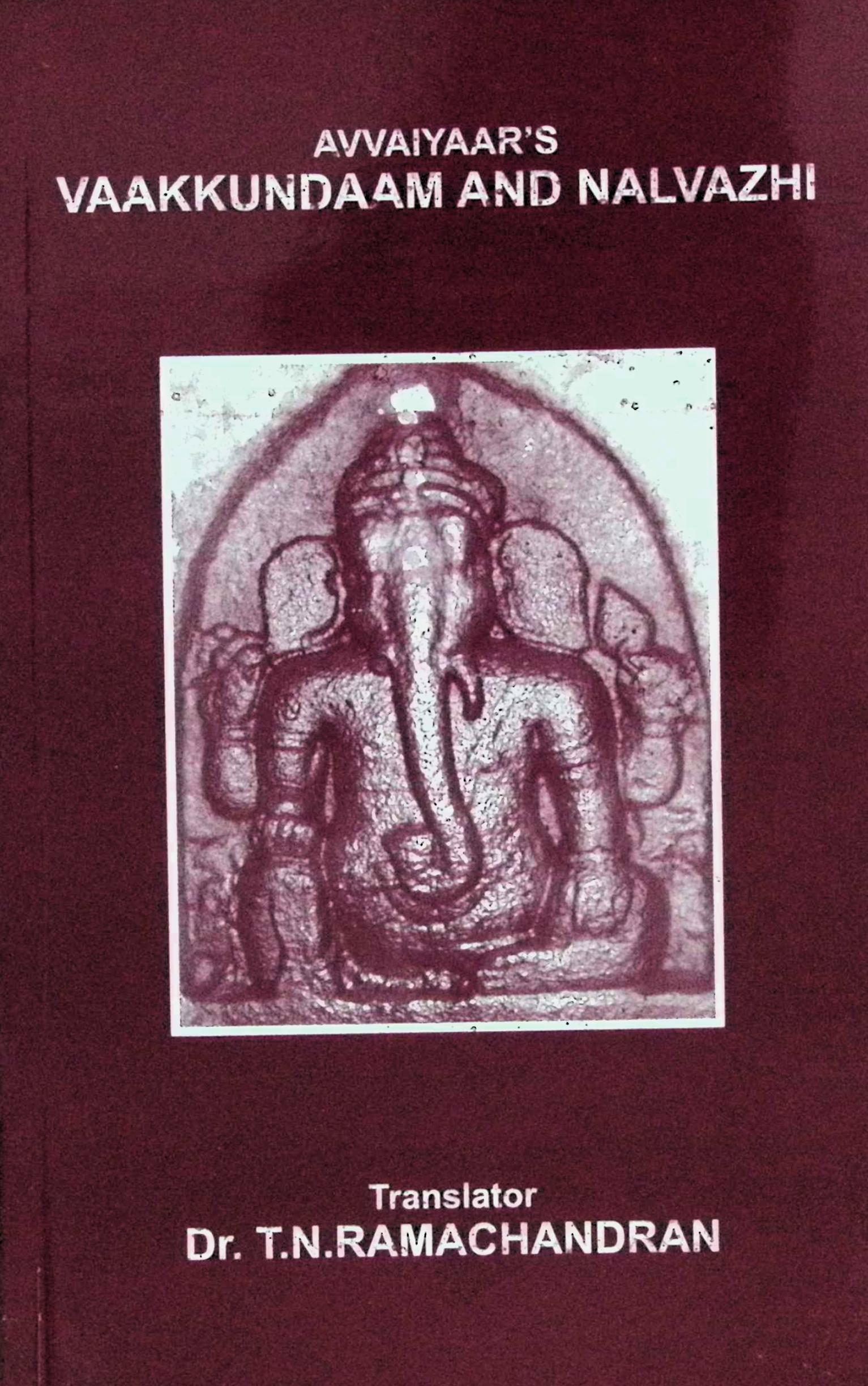 Avvaiyaar’s Vaakkundam And Nalvazhi