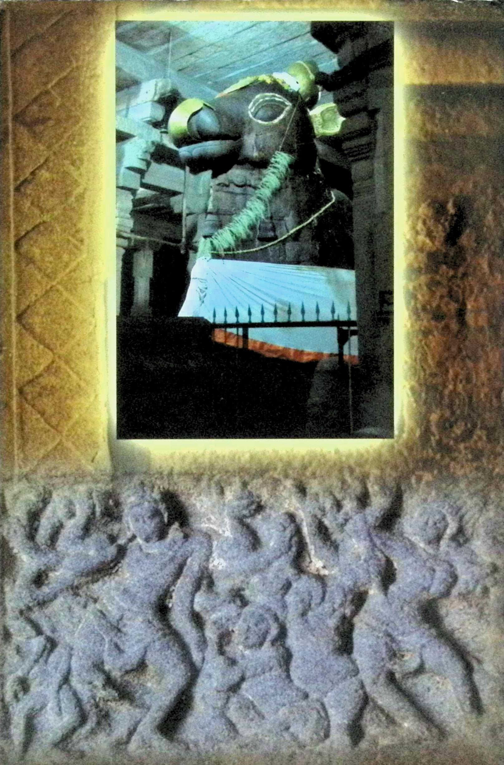 திருவாவடுதுறை உடையார் கோயில் - Image 3
