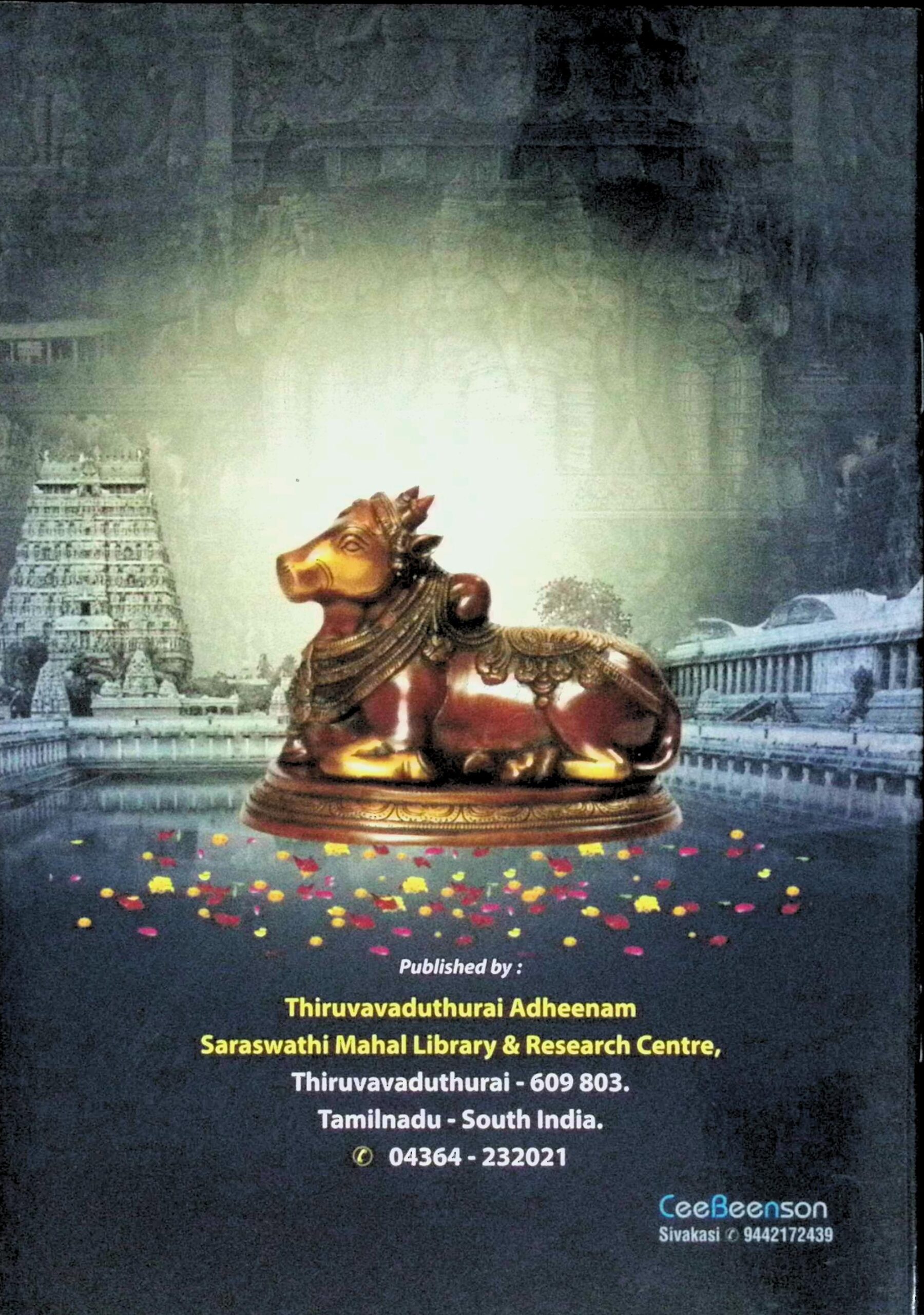 ஆதிசைவர் பெருமையும் பிரதிஷ்டா மூர்த்திகளின் காயத்ரீ மந்திரங்களும் - Image 2