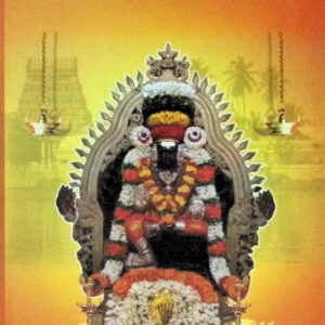 சிவஞானபோதத் திறவு