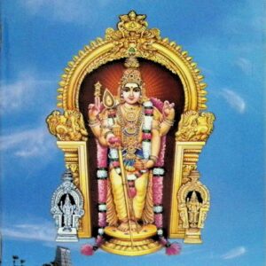திருமுருகாற்றுப்படை (மூலம்)
