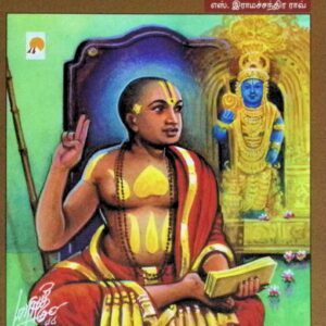 துவைதம்