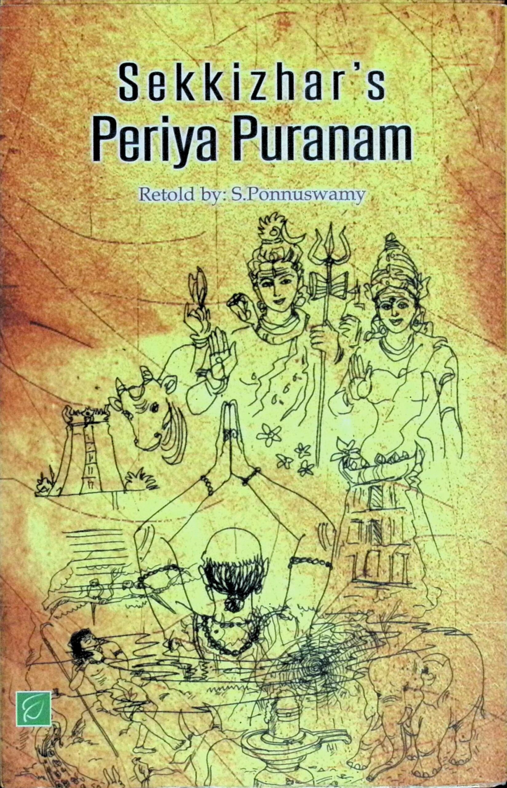 Sekkizhar's Periya Puranam