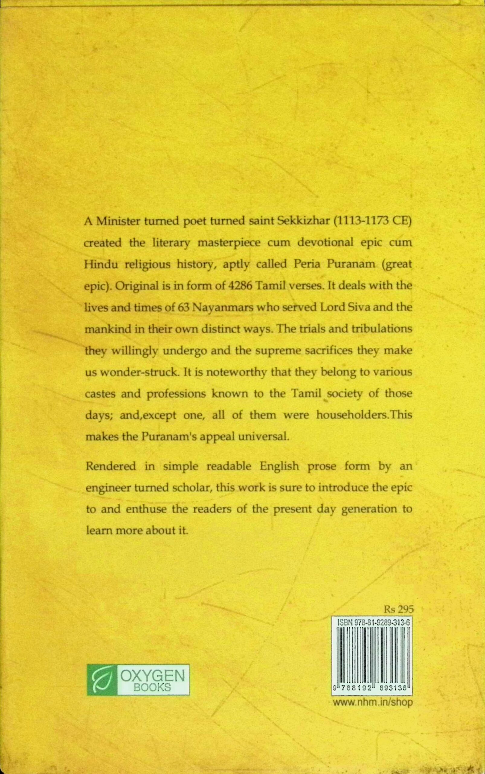 Sekkizhar's Periya Puranam - Image 2
