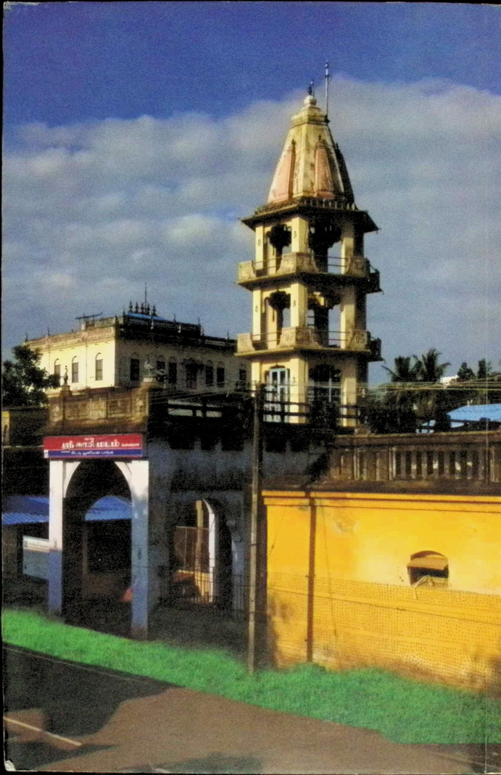 பெரியபுராணம் என வழங்கப்பெறும் திருத்தொண்டர் புராணம் (மூலம்) - Image 5
