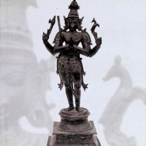 ரெளரவ ஆகம வித்யா பாதம் (சங்கதமும் – தமிழும்)