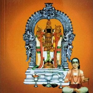 கந்தபுராணக் கட்டுரைகள் – பகுதி 1