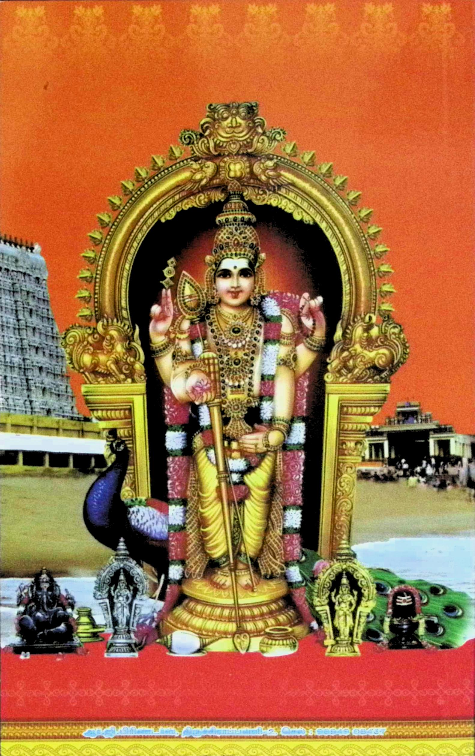 கந்தபுராணத்தில் சிவபரத்துவம் – தொகுதி 2 - Image 3
