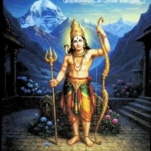 ஆலவாயில் மன்னிய சிவன் (திருவிளையாடல் புராண உரைநடை)