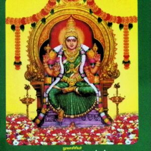 புஷ்பார்ச்சன விதி ( மலர் வழிபாட்டு முறை)