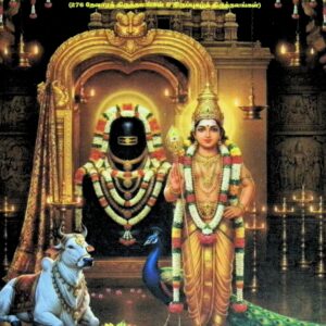 திருத்தல வழிகாட்டி (276 தேவாரத் திருத்தலங்கள் & திருப்புகழ்த் திருத்தலங்கள்)