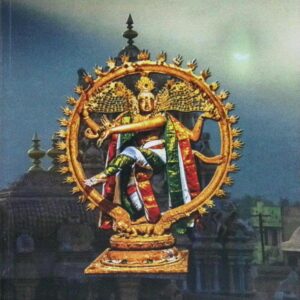 திருத்தலங்கள் வரலாறு