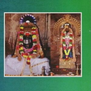 சூரைமாநகர்ப் புராணம் (அரும்பத உரையுடன்)
